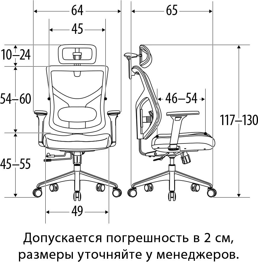 Офисные кресла Falto Star Office Ergo V3